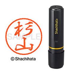 ネーム印 XL-8 1327 ブラック8 杉山