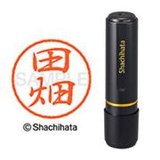 ネーム印 XL-8 1394 ブラック8 田畑