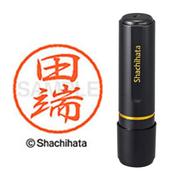 ネーム印 XL-8 1395 ブラック8 田端