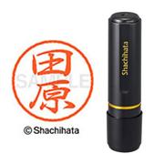 ネーム印 XL-8 1396 ブラック8 田原