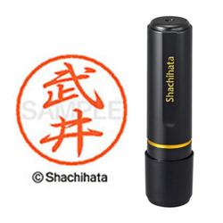 ネーム印 XL-8 1405 ブラック8 武井