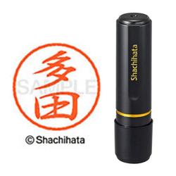 ネーム印 XL-8 1424 ブラック8 多田
