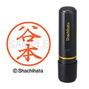 ネーム印 XL-8 1437 ブラック8 谷本