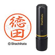 ネーム印 XL-8 1501 ブラック8 徳田