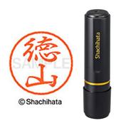 ネーム印 XL-8 1503 ブラック8 徳山