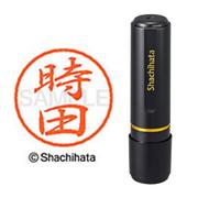 ネーム印 XL-8 1515 ブラック8 時田