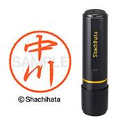 ネーム印 XL-8 1525 ブラック8 中川