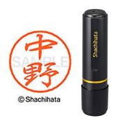 ネーム印 XL-8 1532 ブラック8 中野