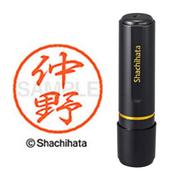 ネーム印 XL-8 1562 ブラック8 仲野
