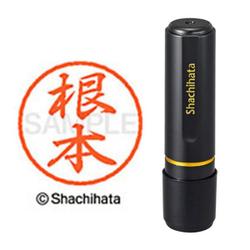 ネーム印 XL-8 1604 ブラック8 根本