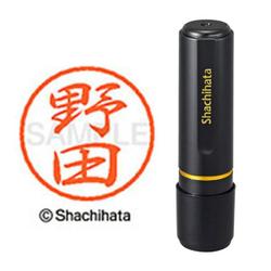 ネーム印 XL-8 1614 ブラック8 野田