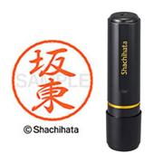 ネーム印 XL-8 1663 ブラック8 坂東