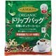 有機栽培ブレンド 中煎り 8g×36P (ドリップ)