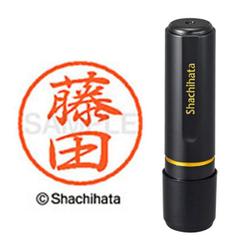 ネーム印 XL-8 1750 ブラック8 藤田