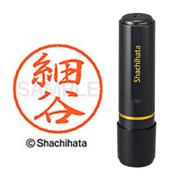 ネーム印 XL-8 1785 ブラック8 細谷
