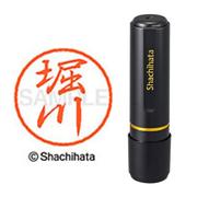 ネーム印 XL-8 1791 ブラック8 堀川