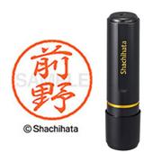 ネーム印 XL-8 1802 ブラック8 前野