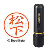 ネーム印 XL-8 1827 ブラック8 松下