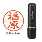 ネーム印 XL-8 2314 ブラック8 福原