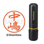 ネーム印 XL-8 2436 ブラック8 中嶋