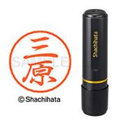ネーム印 XL-8 2458 ブラック8 三原