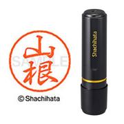 ネーム印 XL-8 2477 ブラック8 山根
