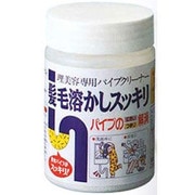 髪毛溶かしスッキリ [パイプクリーナー]