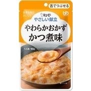 やさしい献立 やわらかおかず かつ煮味 80g