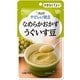 やさしい献立 なめらかおかず うぐいす豆 75g