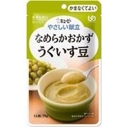 やさしい献立 なめらかおかず うぐいす豆 75g