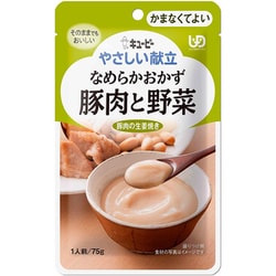 やさしい献立 なめらかおかず 豚肉と野菜 75g