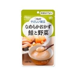 やさしい献立 なめらかおかず 鮭と野菜 75g