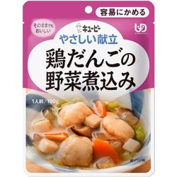 やさしい献立 鶏だんごの野菜煮込み 100g