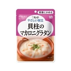 やさしい献立 貝柱のマカロニグラタン 100g