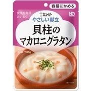 やさしい献立 貝柱のマカロニグラタン 100g