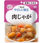 やさしい献立 肉じゃが 100g