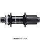 105 ディスクブレーキ用リアフリーハブ 32H 142mm/12mm Eスルーアクスル FH-R7070