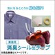 業務用 消臭シール＆テープ [消臭 抗菌 シール]