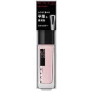 ケイト ネイルエナメルカラーN PK-1 [ネイルカラー]