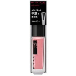 ケイト ネイルエナメルカラーN PK-2 [ネイルカラー]