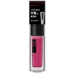 ケイト ネイルエナメルカラーN PK-3 [ネイルカラー]