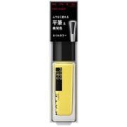 ケイト ネイルエナメルカラーN YL-1 [ネイルカラー]