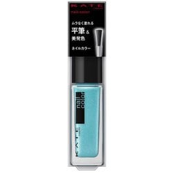 ケイト ネイルエナメルカラーN BU-1 [ネイルカラー]