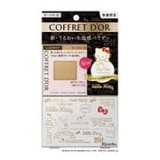 コフレドール ヌーディCモイスチャーパクトUV 限定セットa OCD