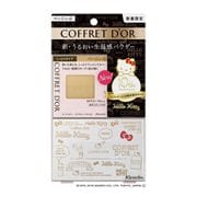 コフレドール ヌーディCモイスチャーパクトUV 限定セットa BEC
