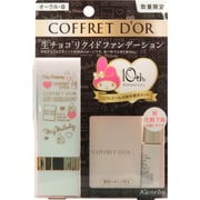 コフレドール ヌーディカバーモイスチャーリクイドUV 限定セットb OCB