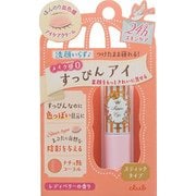 クラブ すっぴんアイケア スティックタイプ レディベリーの香り 3.3g