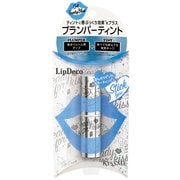 リップデコ プランパーティント スティックタイプ 04 フロスティブルー
