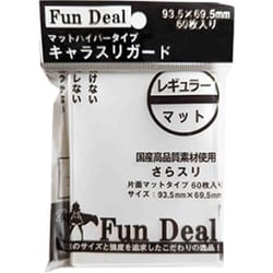 マットスリーブ キャラスリガード レギュラーサイズ [カードスリーブ]