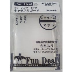 ヨドバシ.com - fundeal マットスリーブ キャラスリガード ミニサイズ